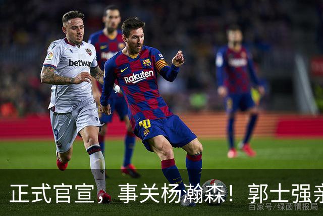 正式官宣，事关杨瀚森！郭士强亲口表态，中国男篮要亮一亮底牌了